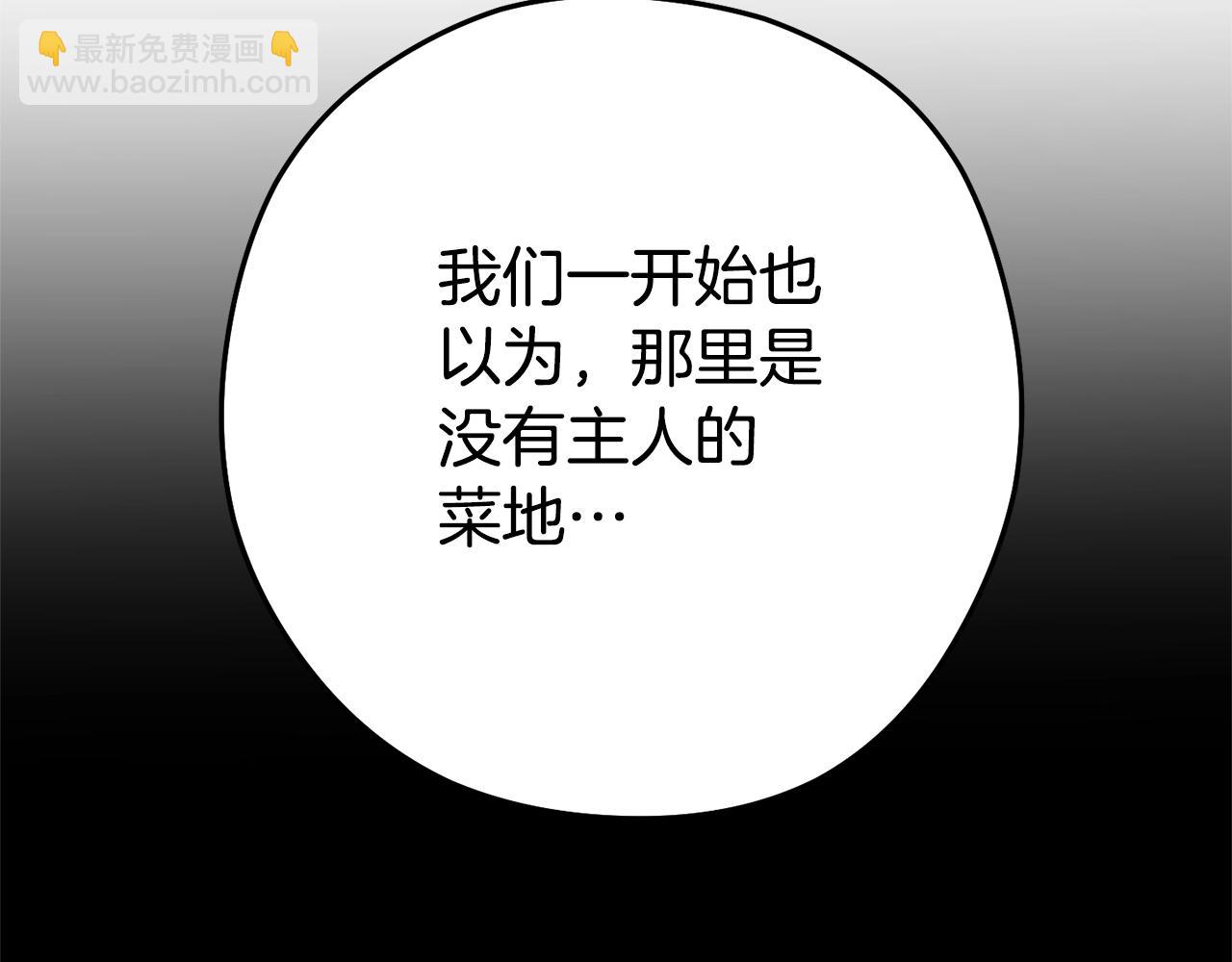 第157话 挑战亡灵121