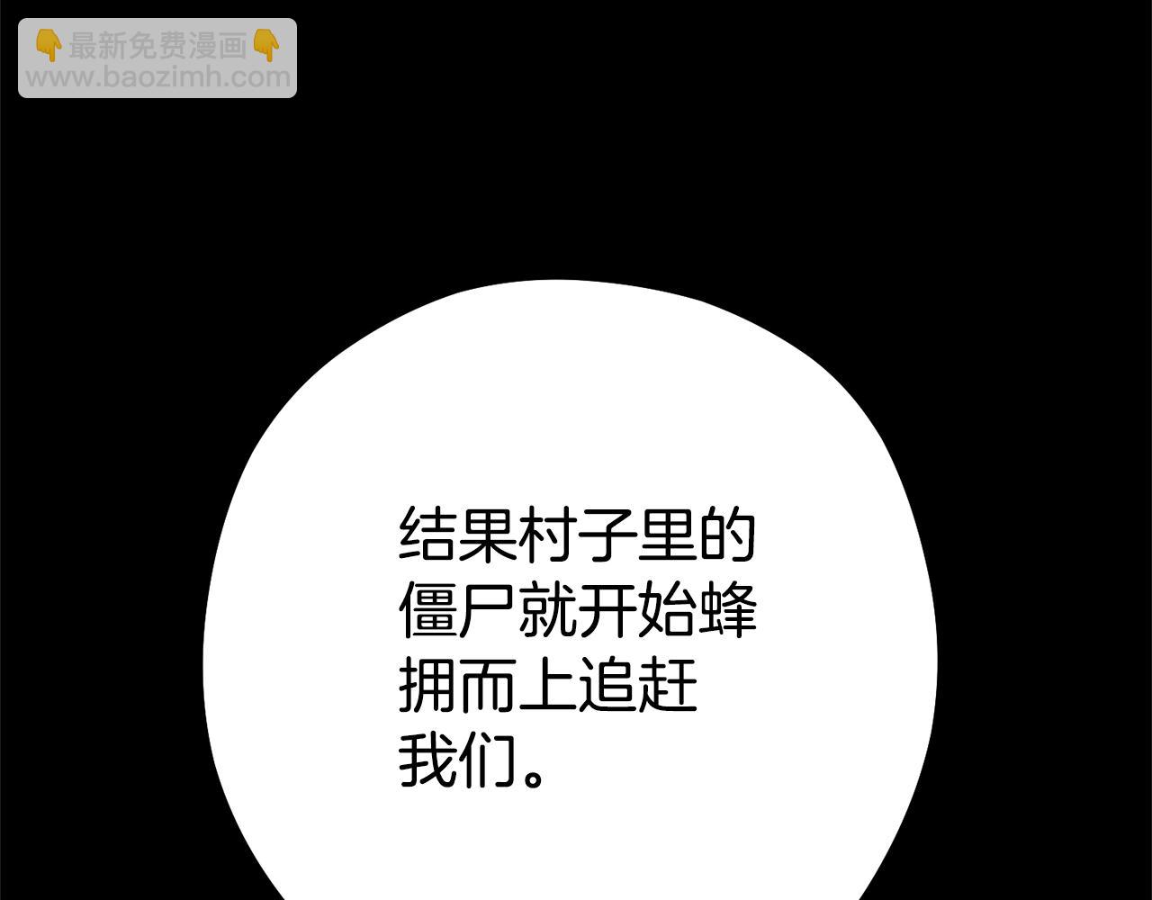 第157话 挑战亡灵125