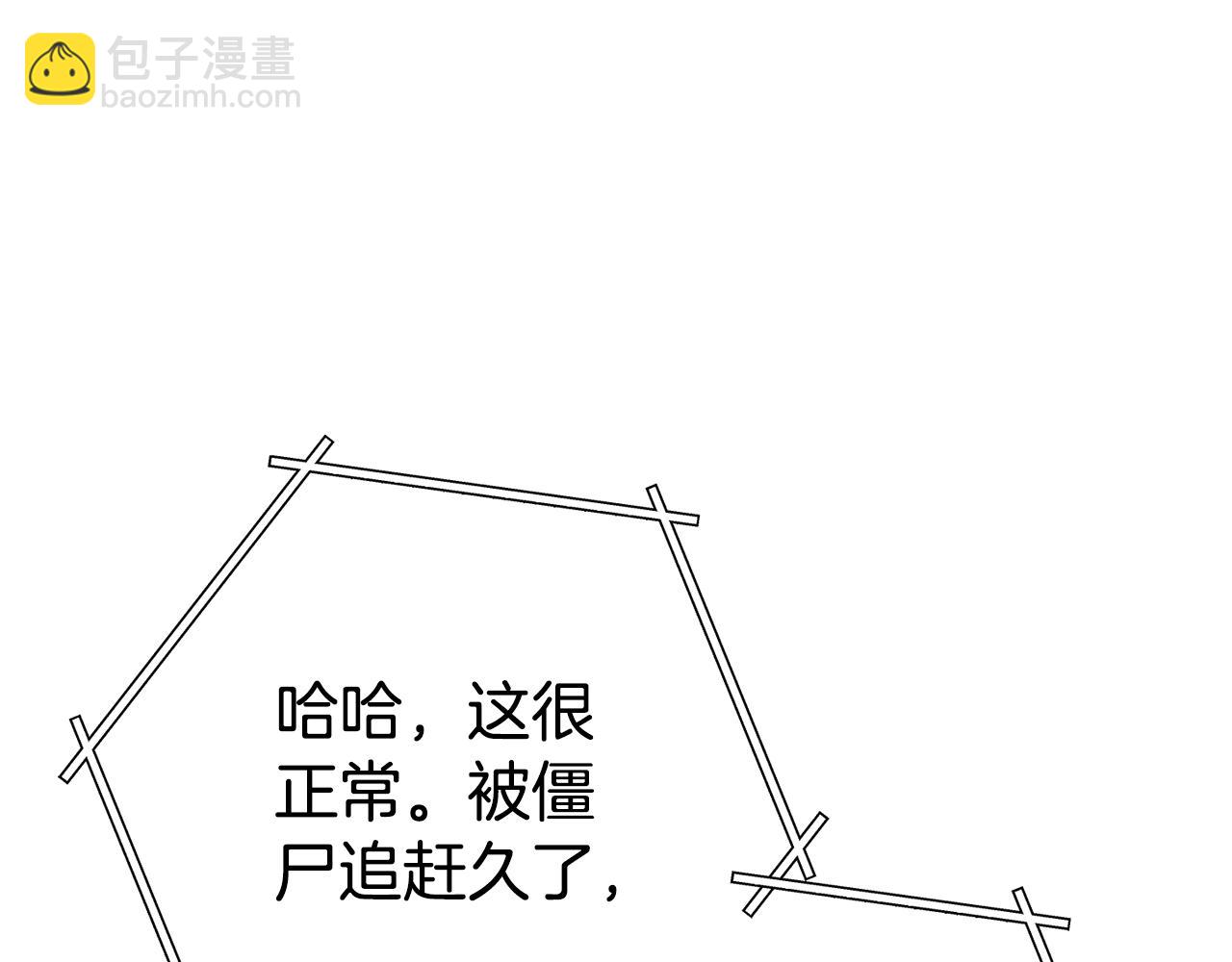第157话 挑战亡灵134