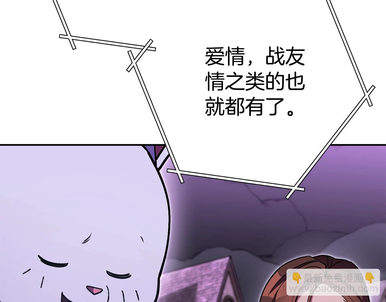 第157话 挑战亡灵135