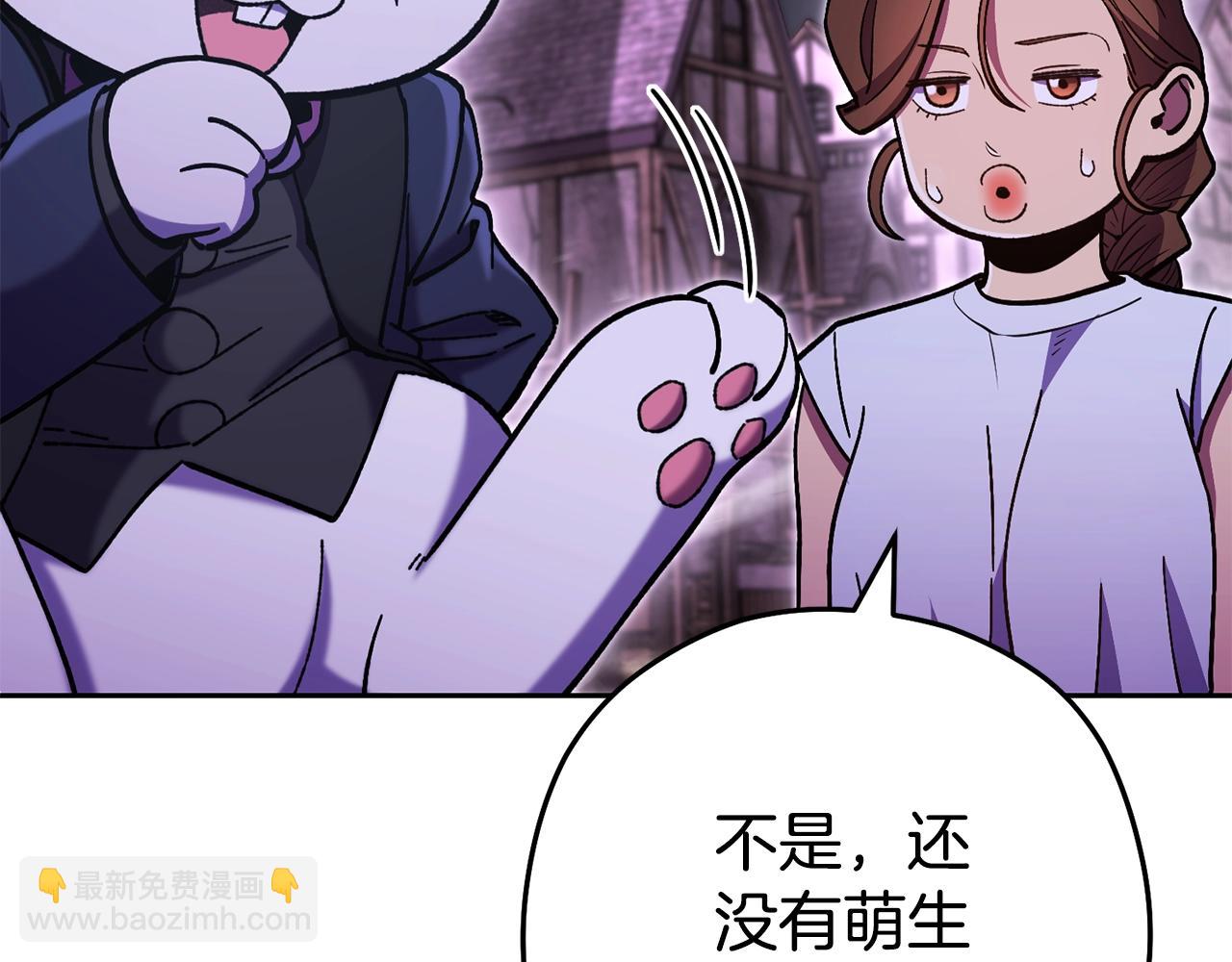 第157话 挑战亡灵136