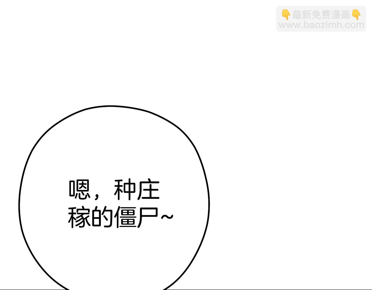 第157话 挑战亡灵138