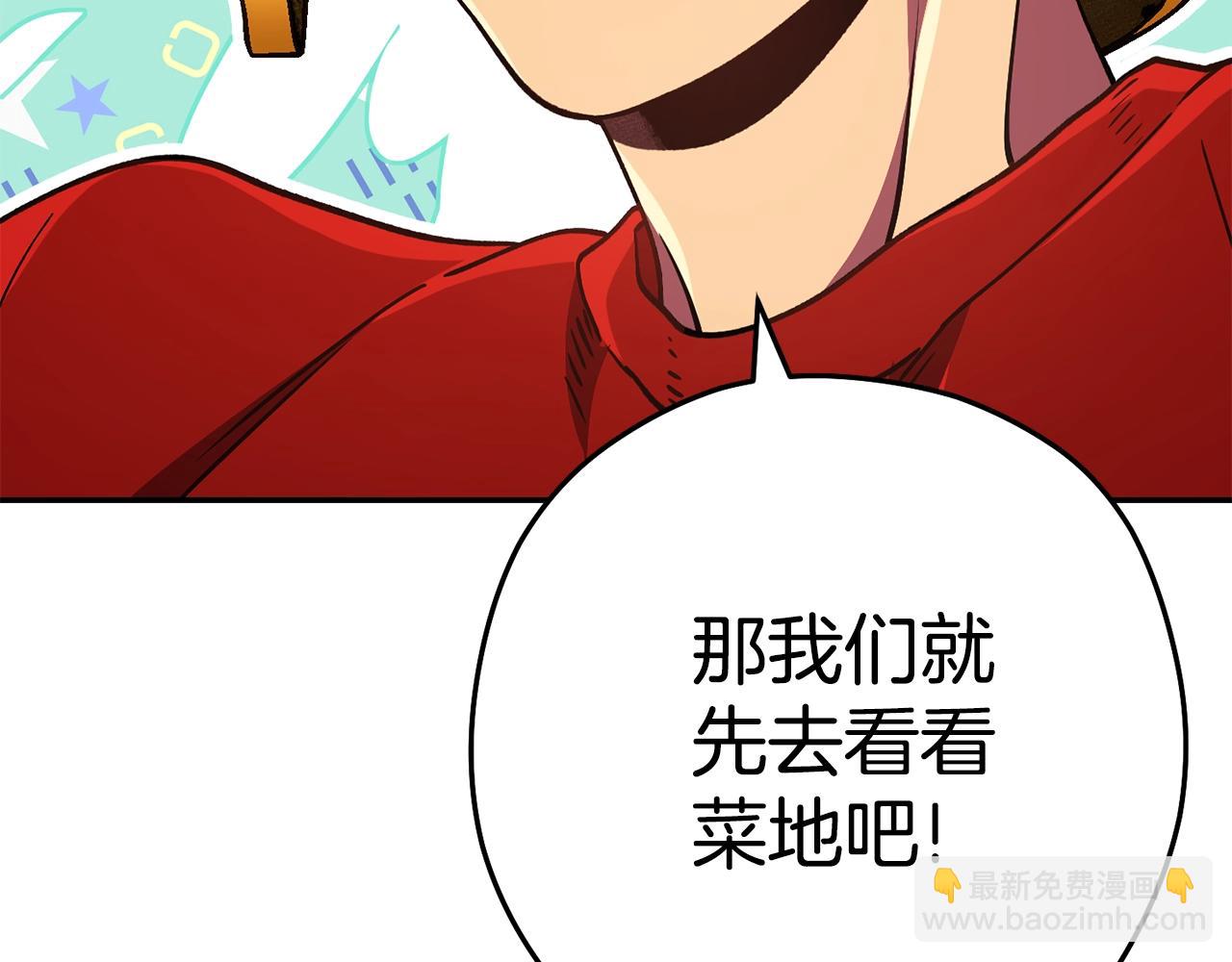 第157话 挑战亡灵140