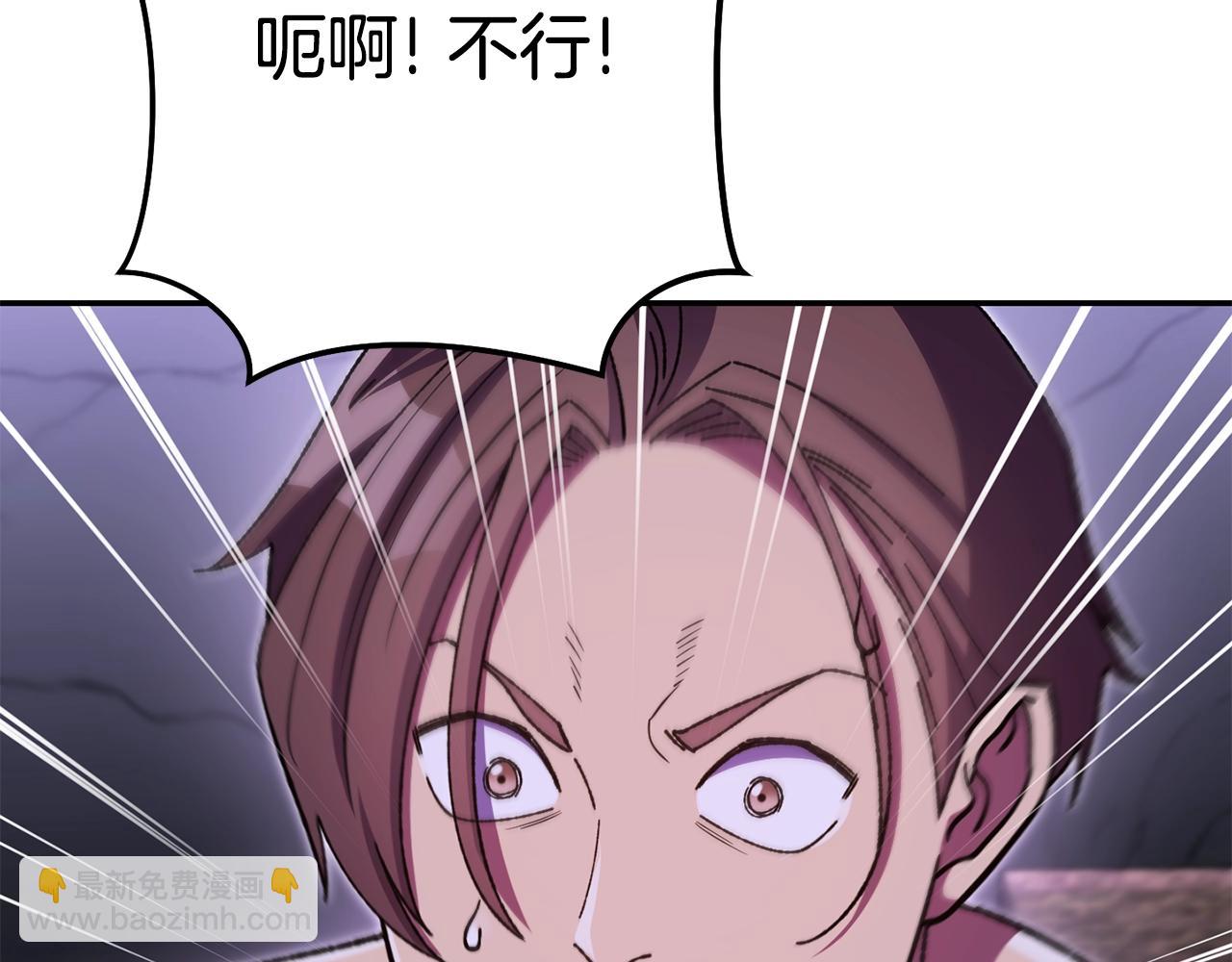 第157话 挑战亡灵143