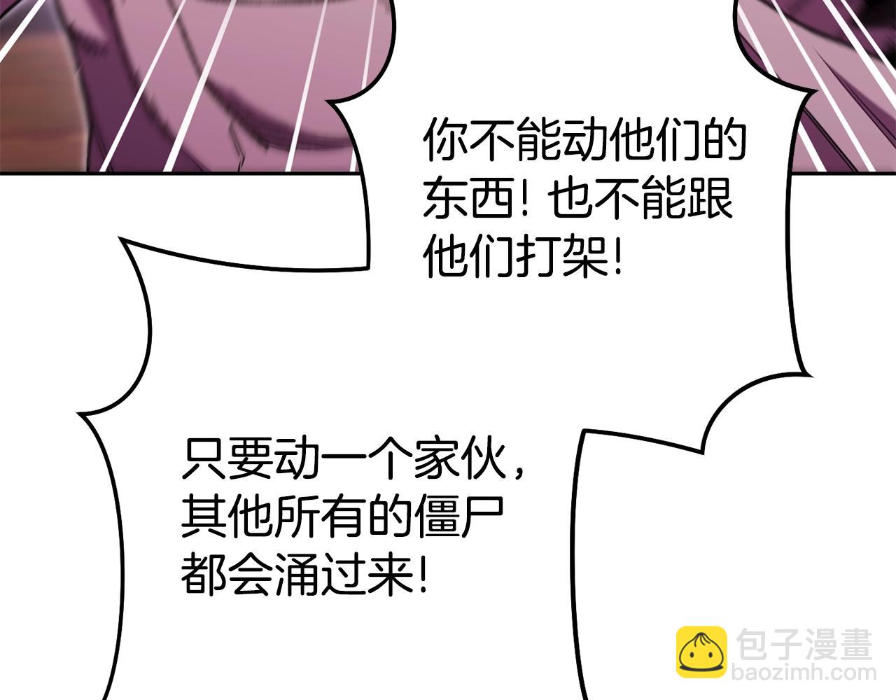 第157话 挑战亡灵145