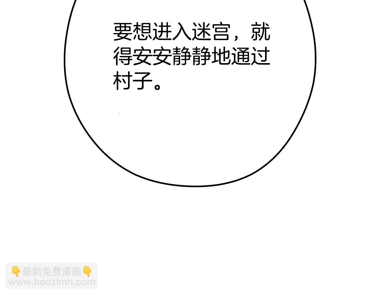 第157话 挑战亡灵147