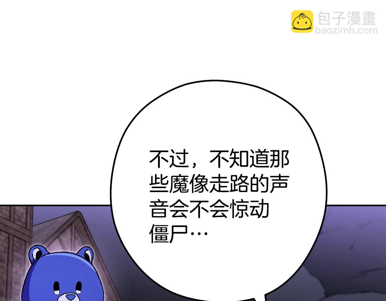 第157话 挑战亡灵148