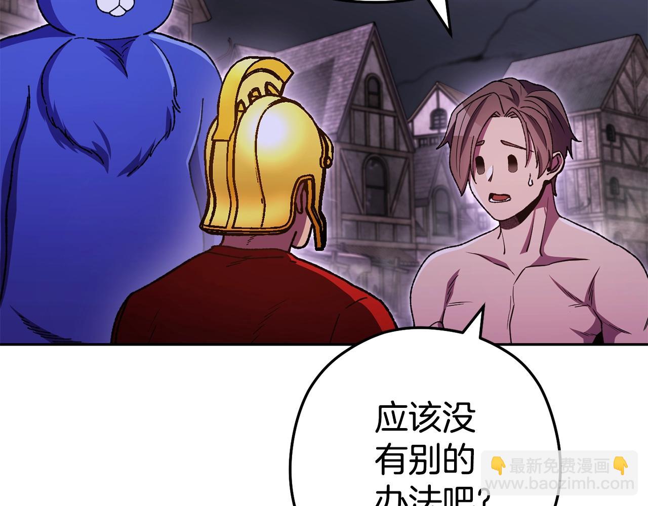 第157话 挑战亡灵149