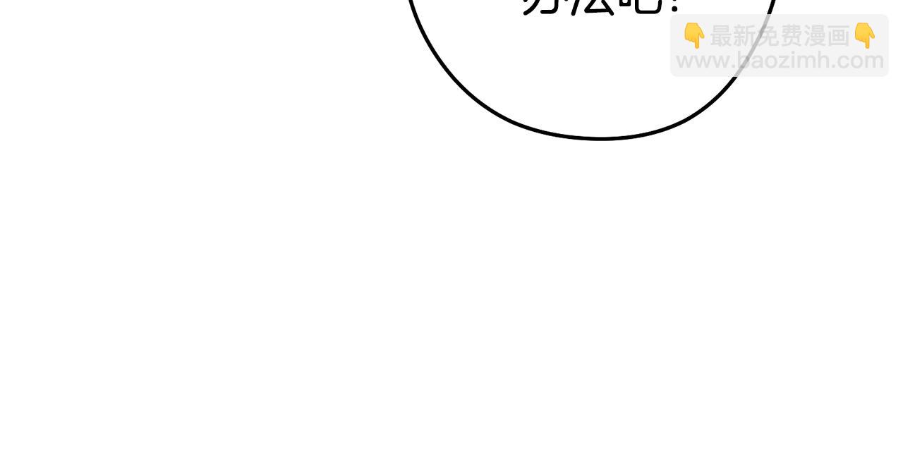第157话 挑战亡灵150