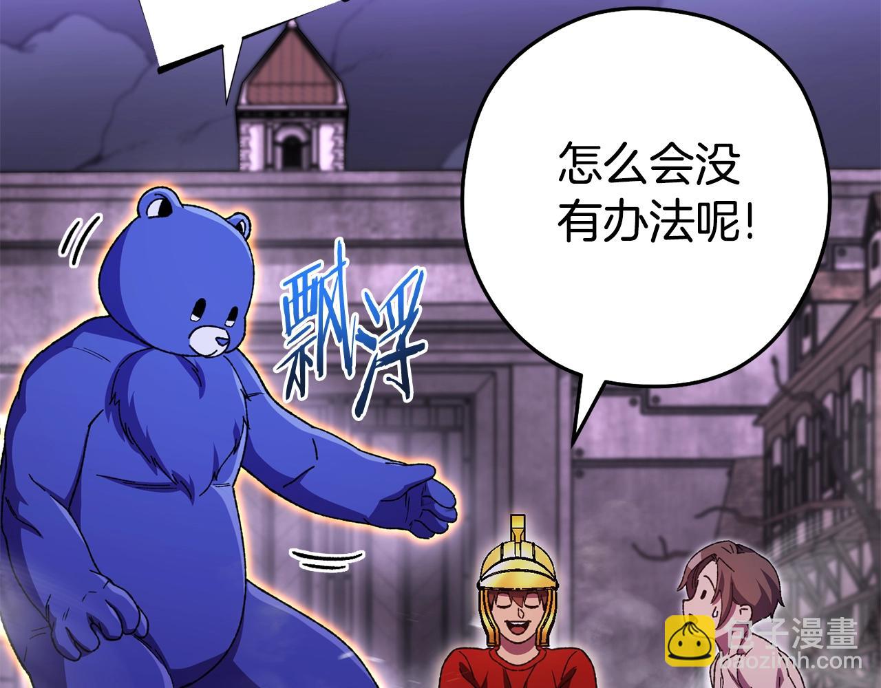 第157话 挑战亡灵152