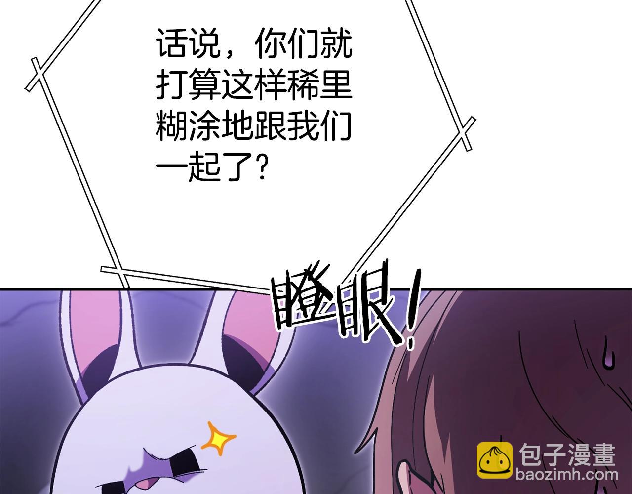 第157话 挑战亡灵155