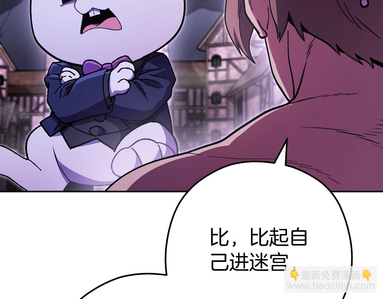 第157话 挑战亡灵156