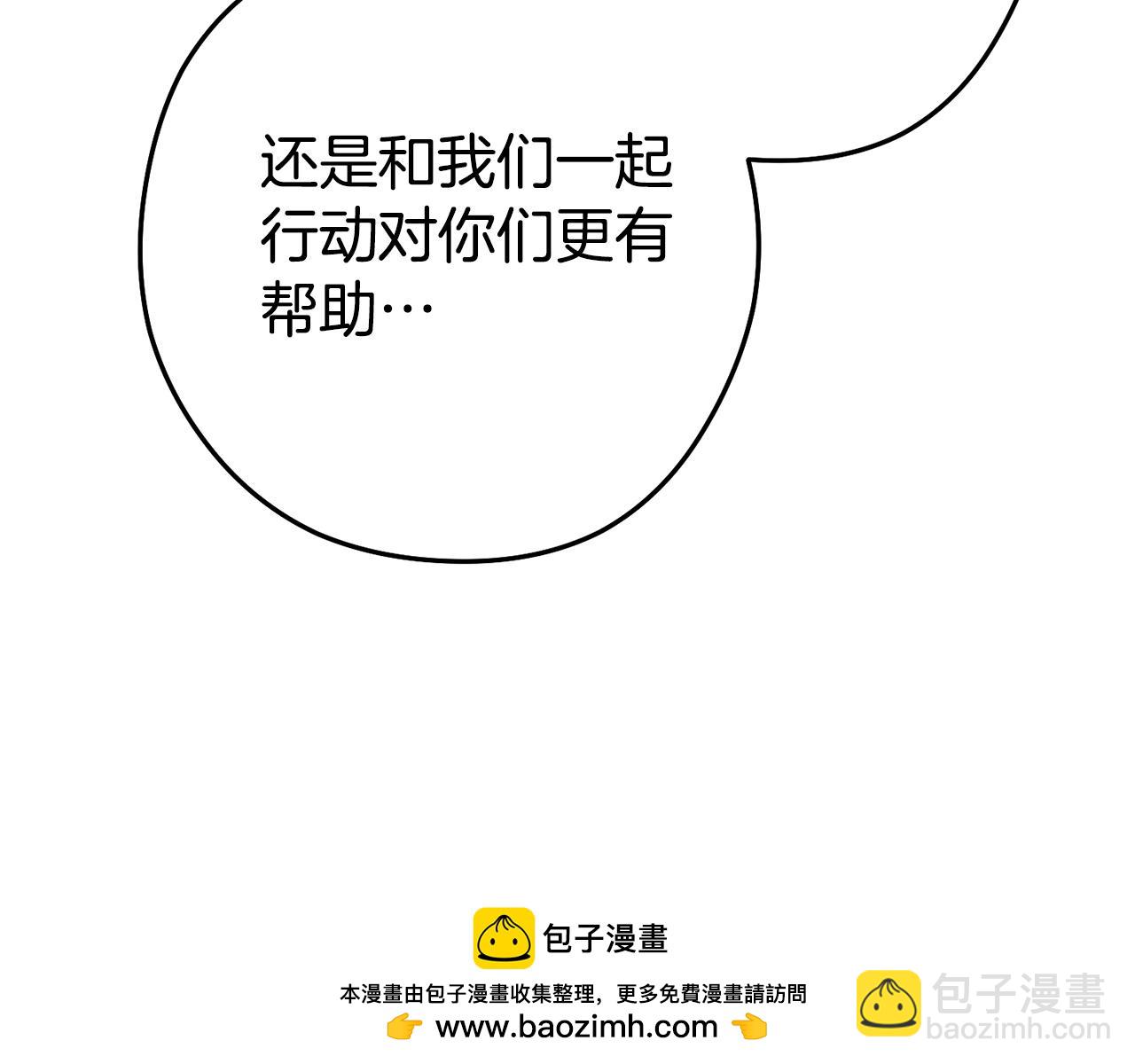 第157话 挑战亡灵157