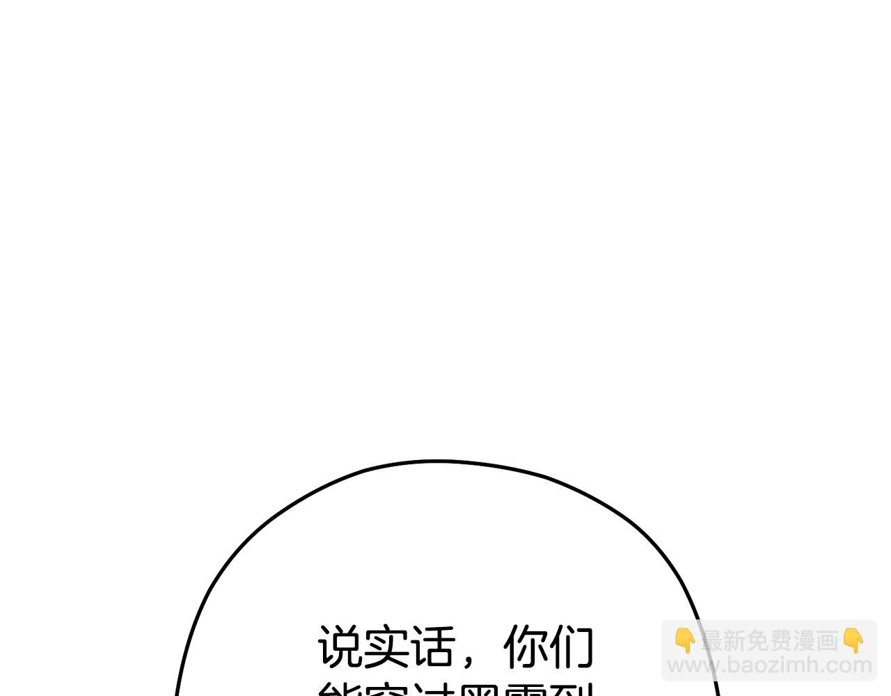 第157话 挑战亡灵162