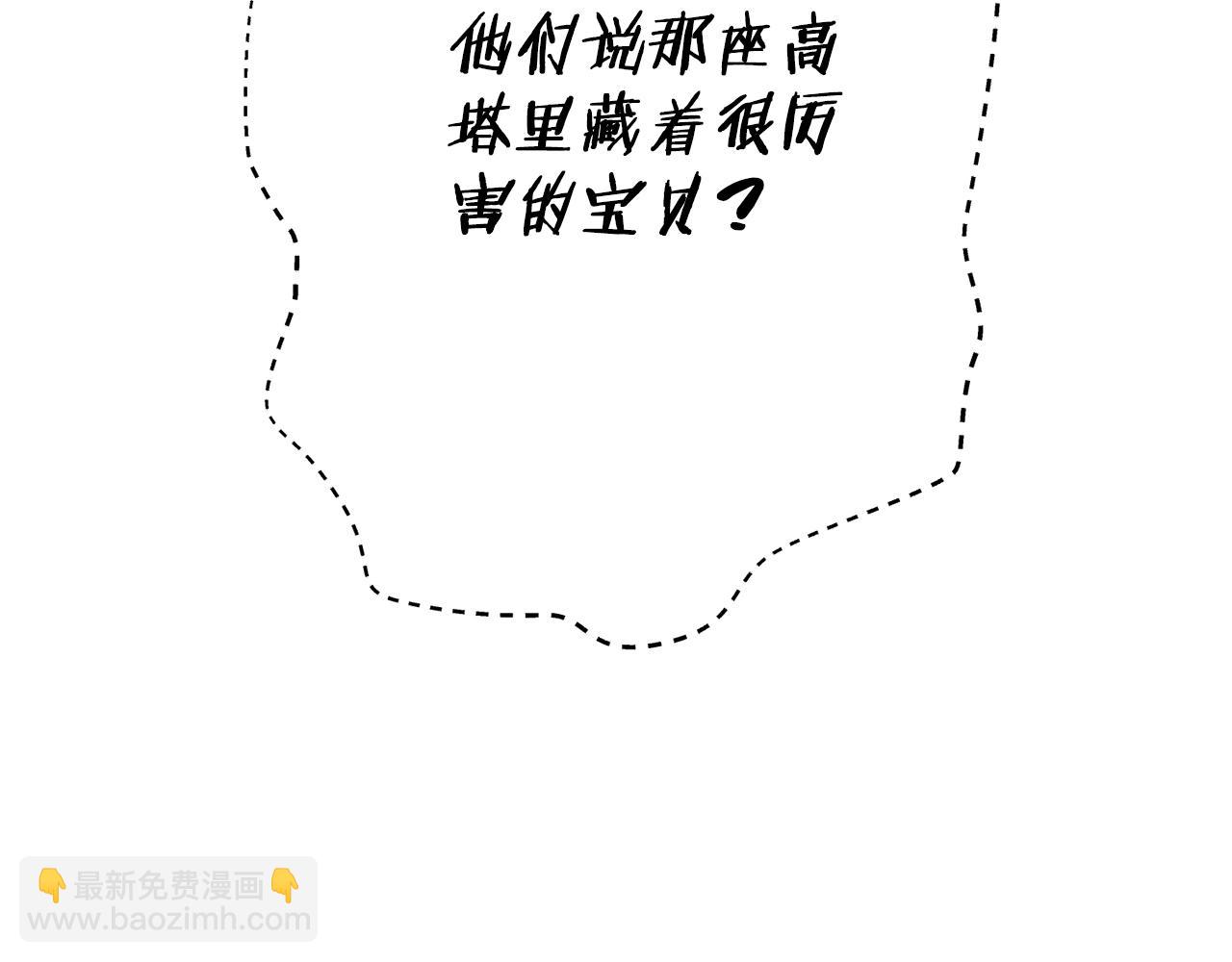 第157话 挑战亡灵167