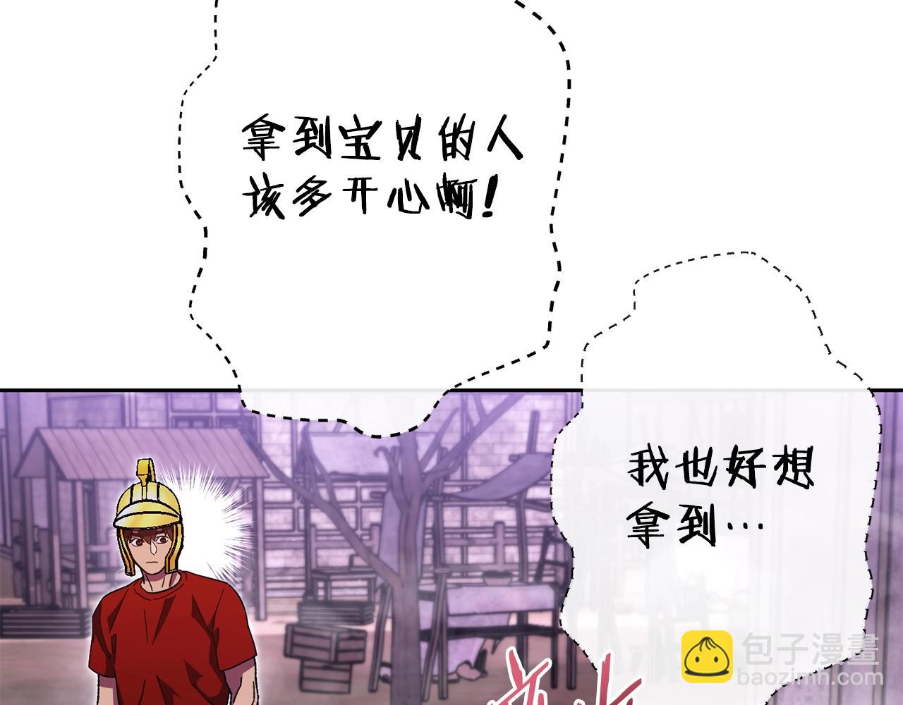 第157话 挑战亡灵171