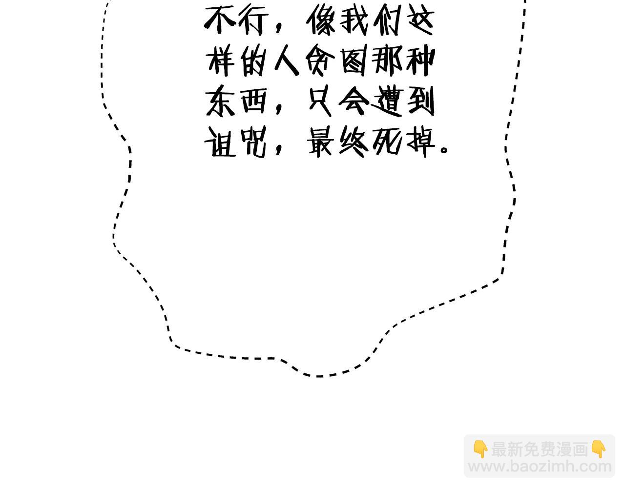 第157话 挑战亡灵175