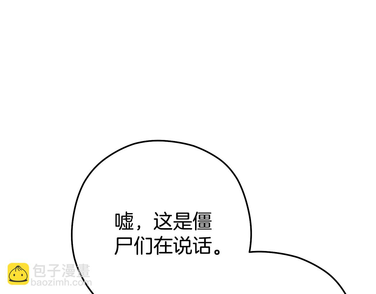 第157话 挑战亡灵177