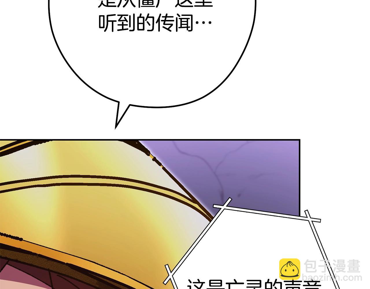 第157话 挑战亡灵181