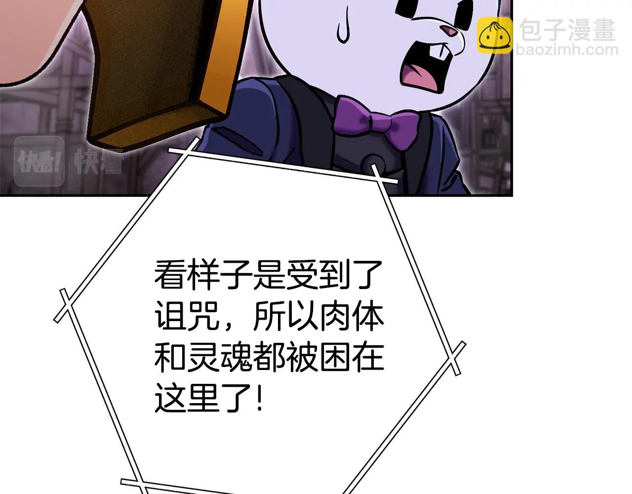 第157话 挑战亡灵183