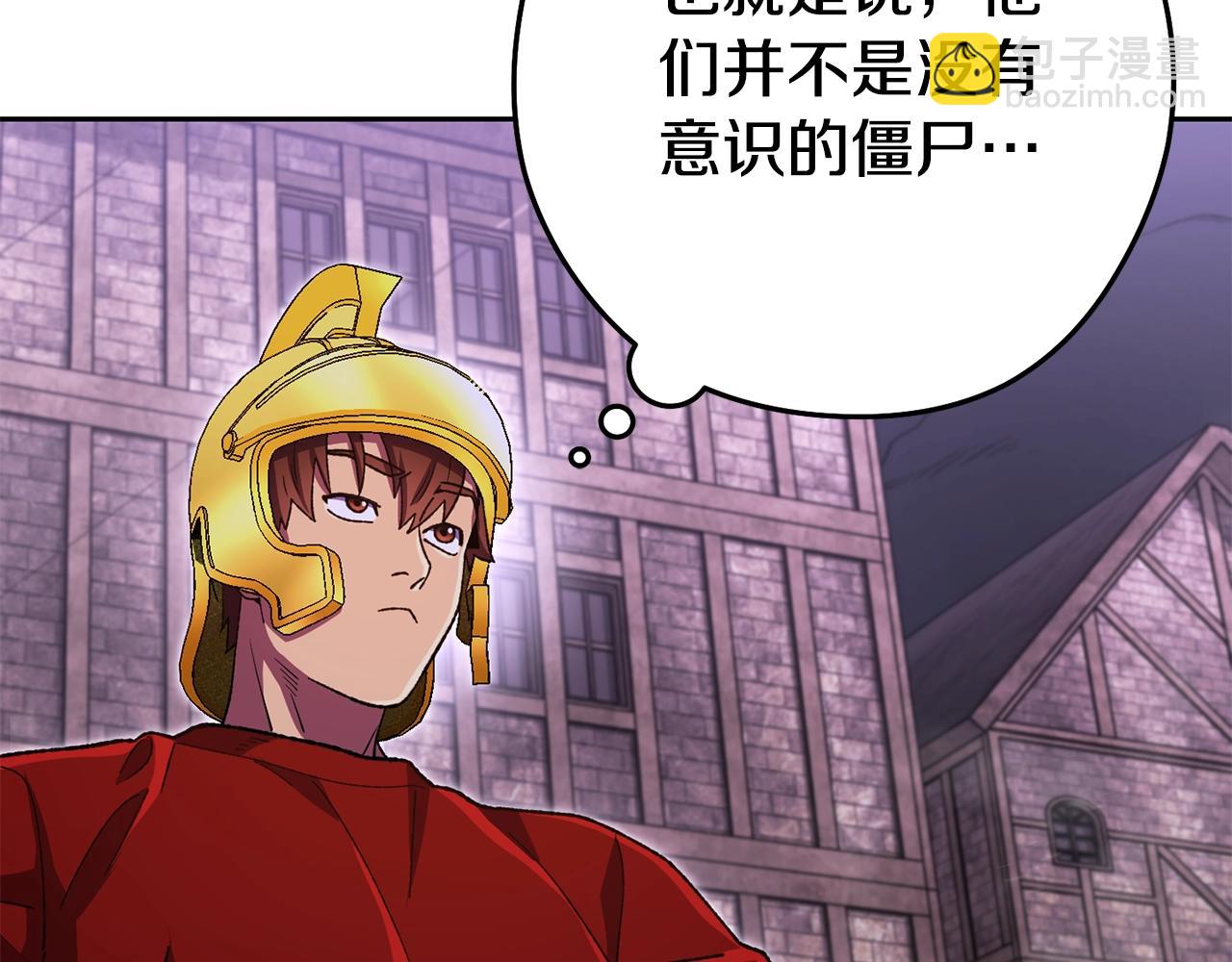 第157话 挑战亡灵185