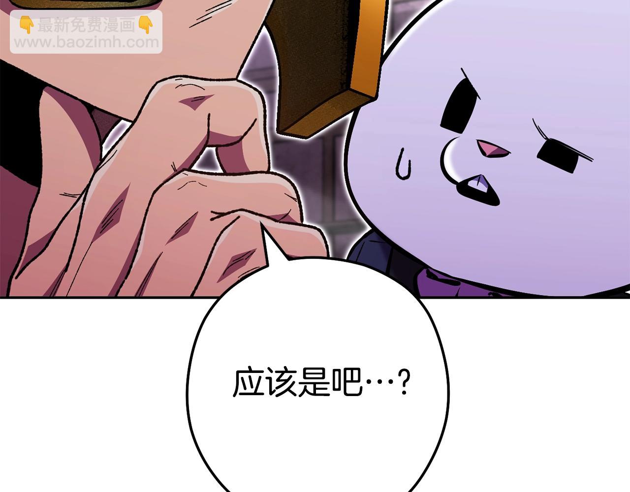 第157话 挑战亡灵193