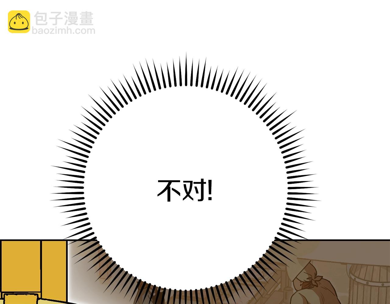 第157话 挑战亡灵195