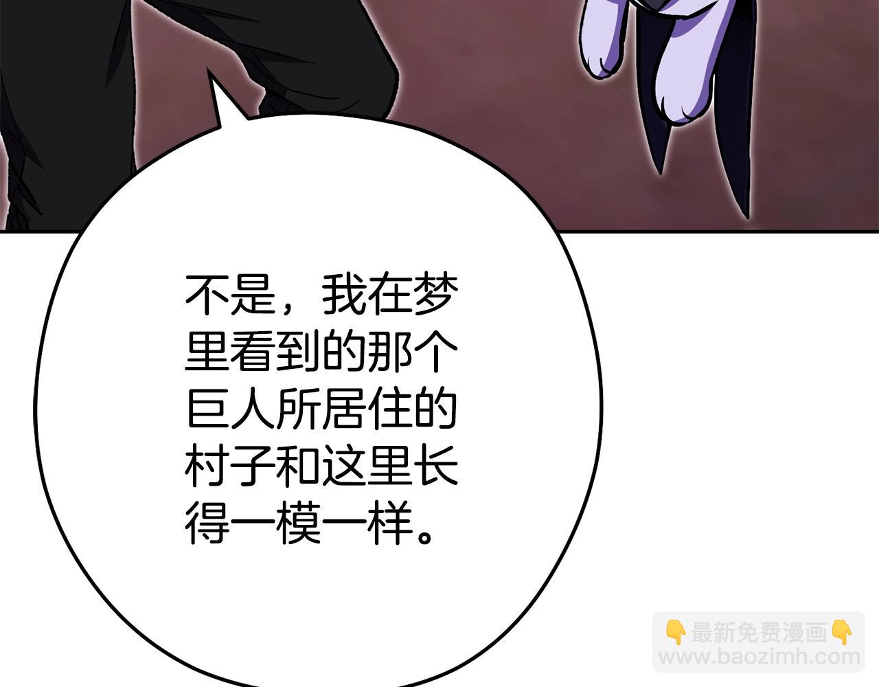 第157话 挑战亡灵202