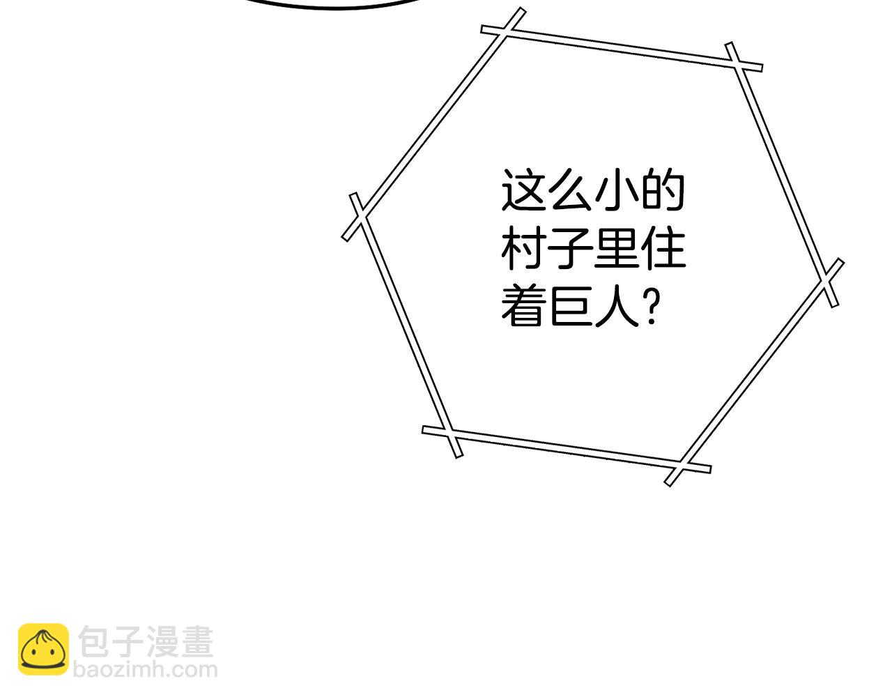 第157话 挑战亡灵203