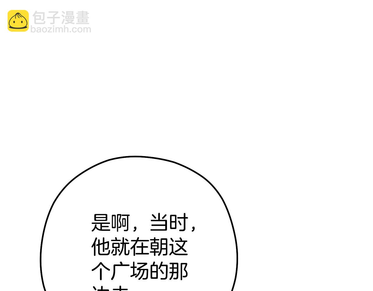 第157话 挑战亡灵204