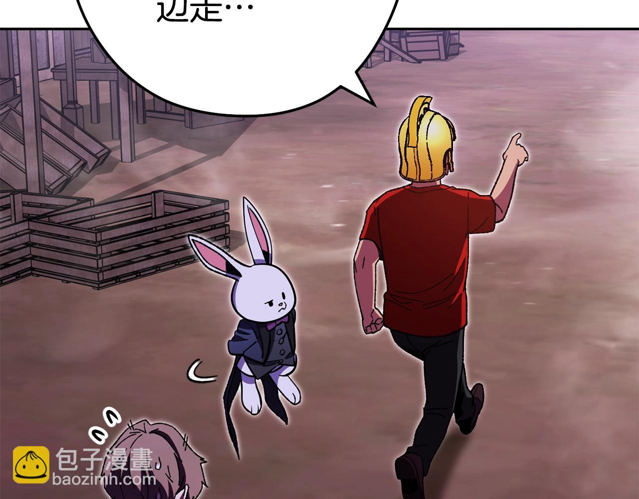 第157话 挑战亡灵205