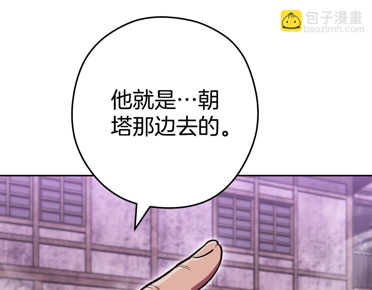 第157话 挑战亡灵214