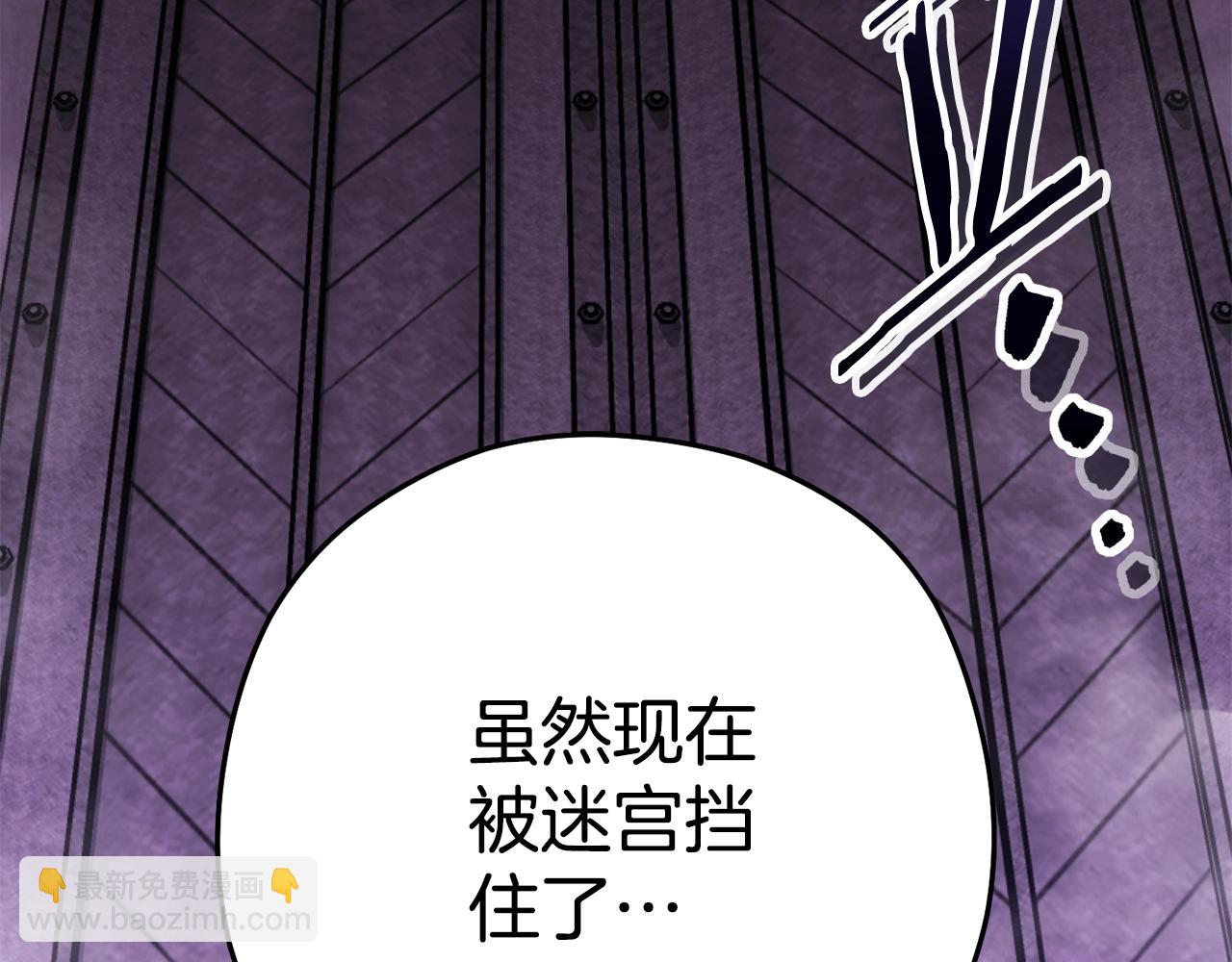 第157话 挑战亡灵219