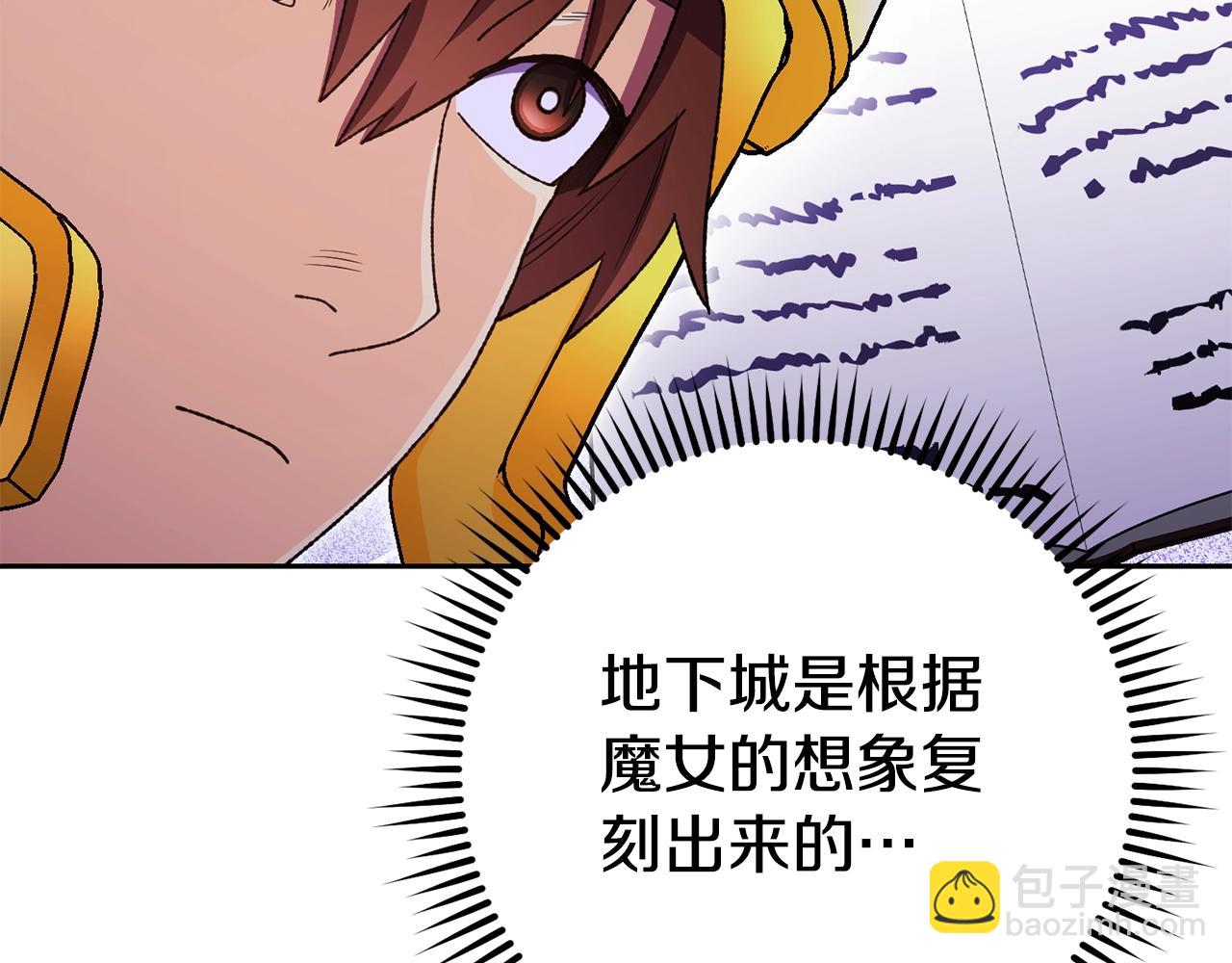 第157话 挑战亡灵228