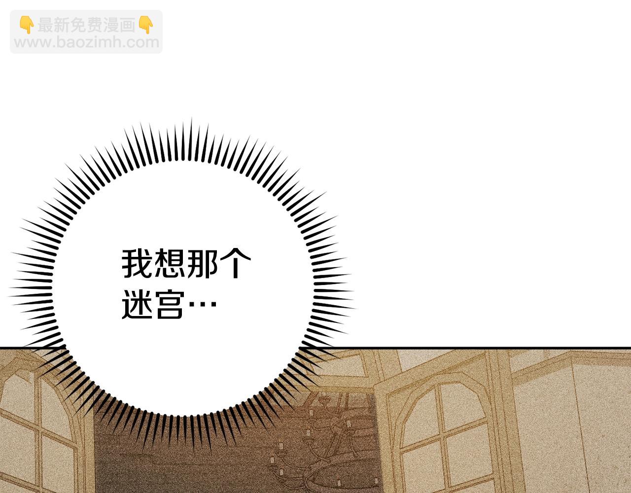 第157话 挑战亡灵230