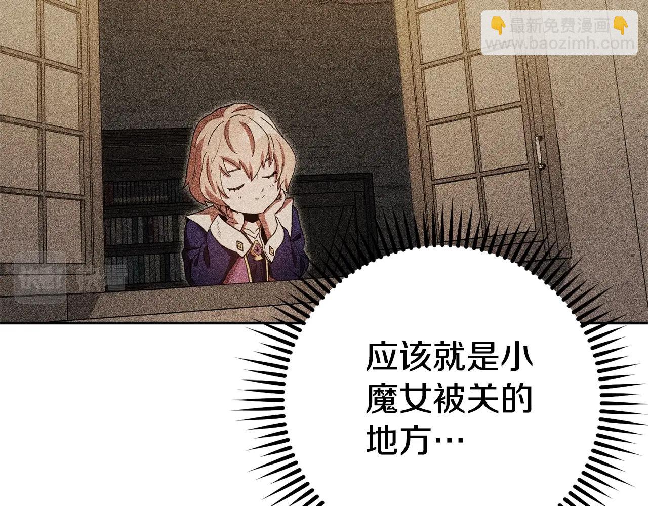 第157话 挑战亡灵231