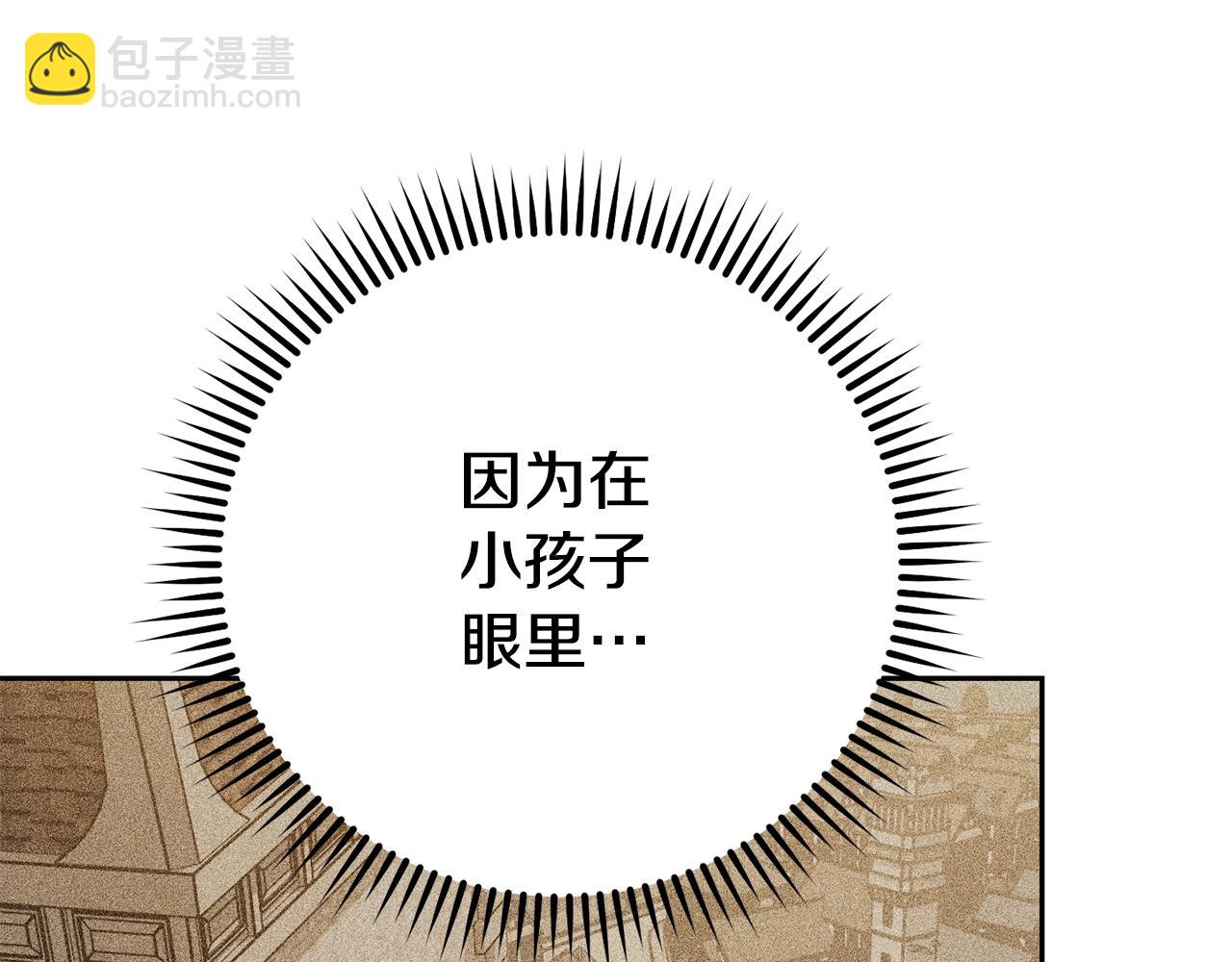 第157话 挑战亡灵233