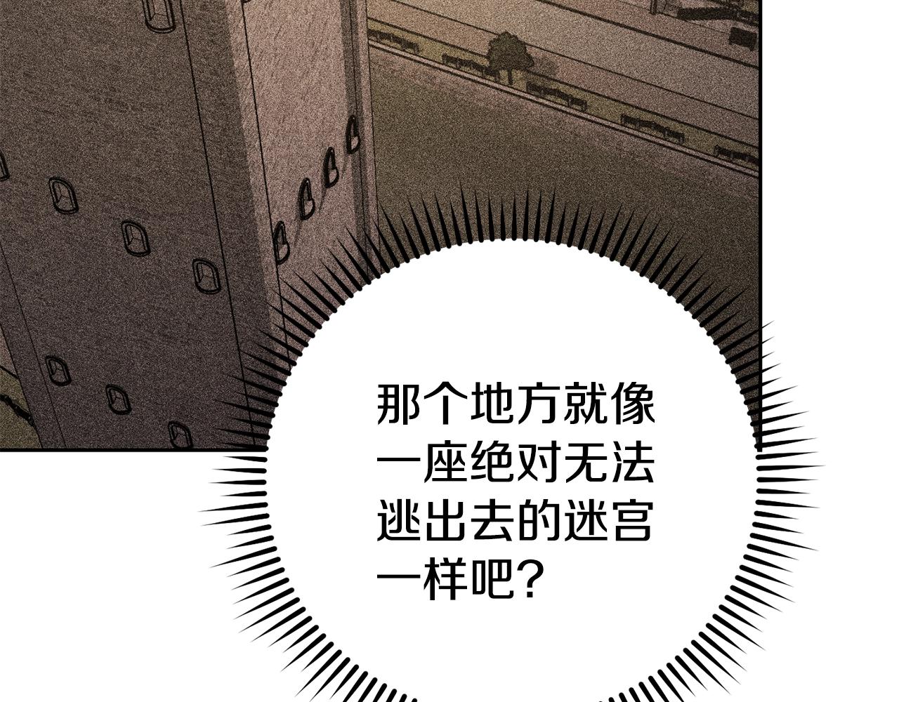第157话 挑战亡灵235