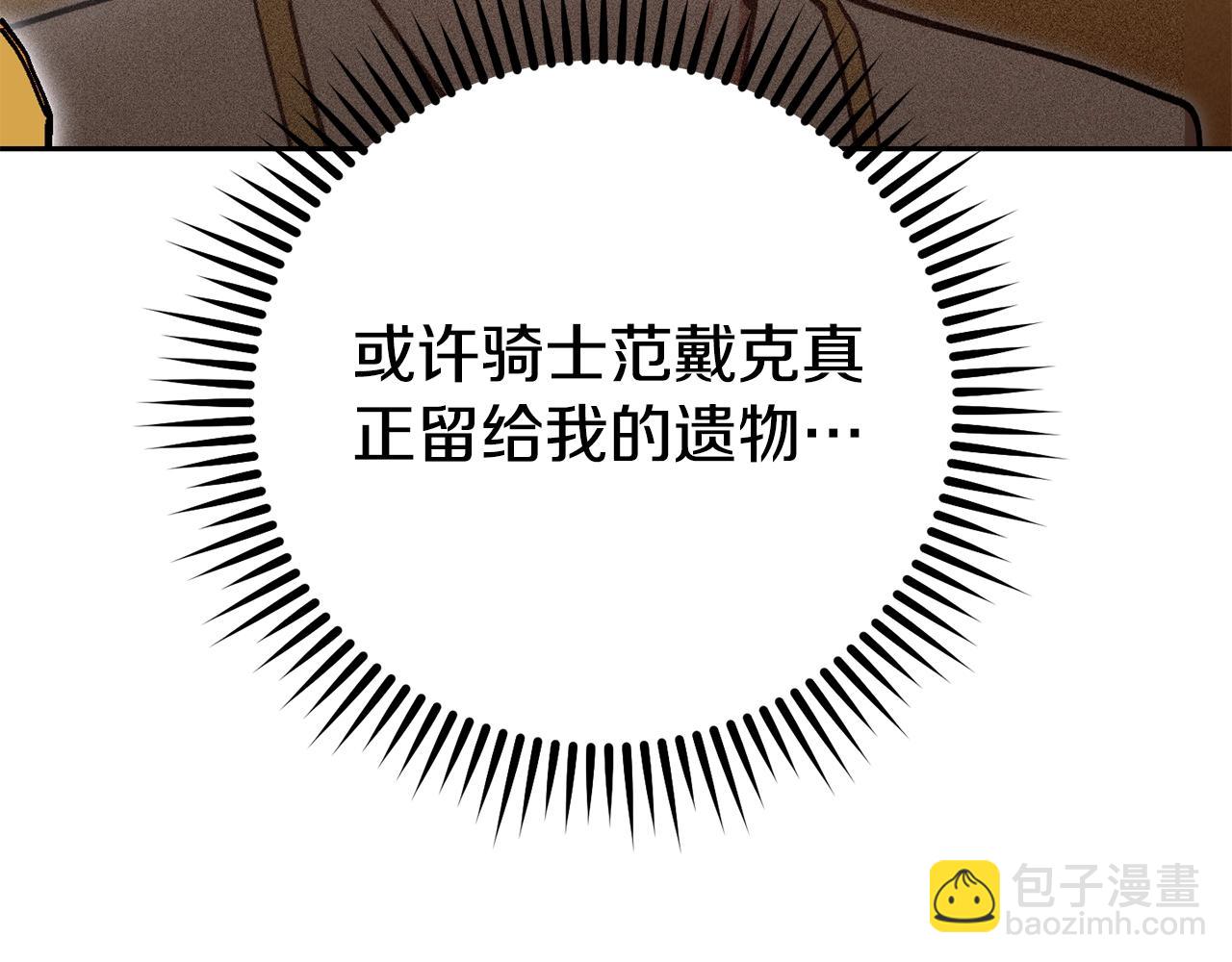 第157话 挑战亡灵239