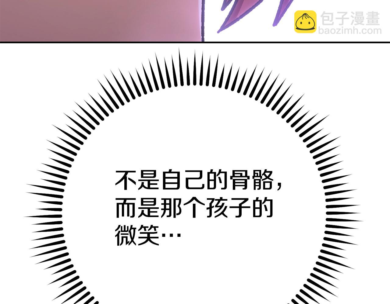 第157话 挑战亡灵242