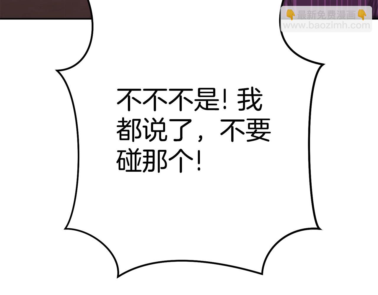 第157话 挑战亡灵251