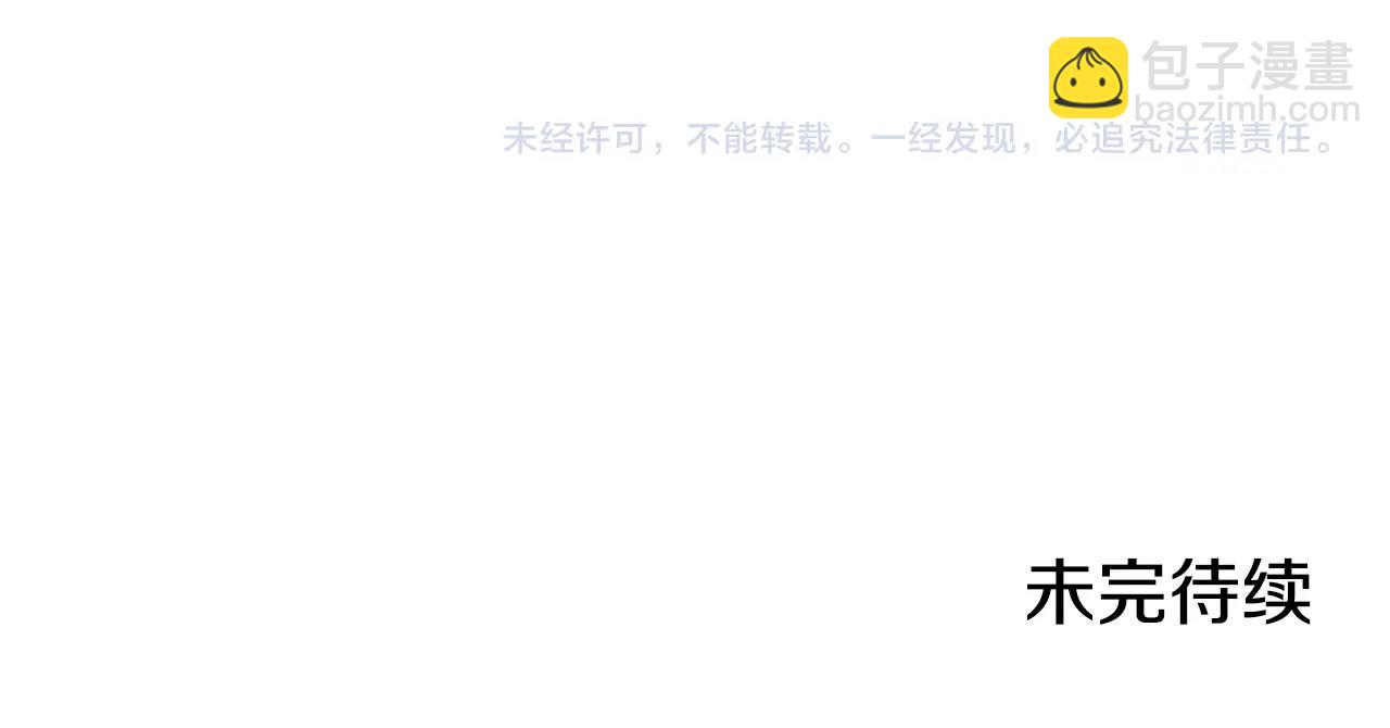 第157话 挑战亡灵261