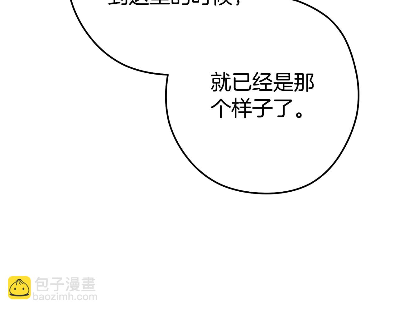 第157话 挑战亡灵30