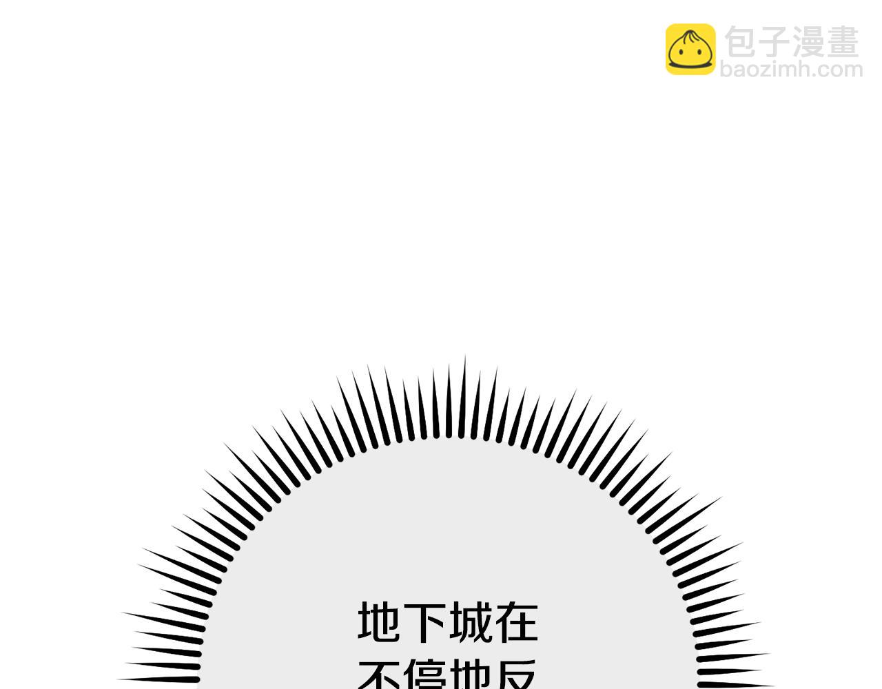 第157话 挑战亡灵31