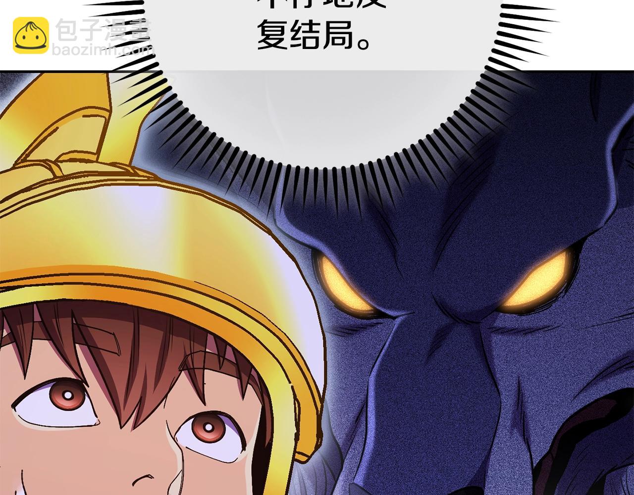 第157话 挑战亡灵32