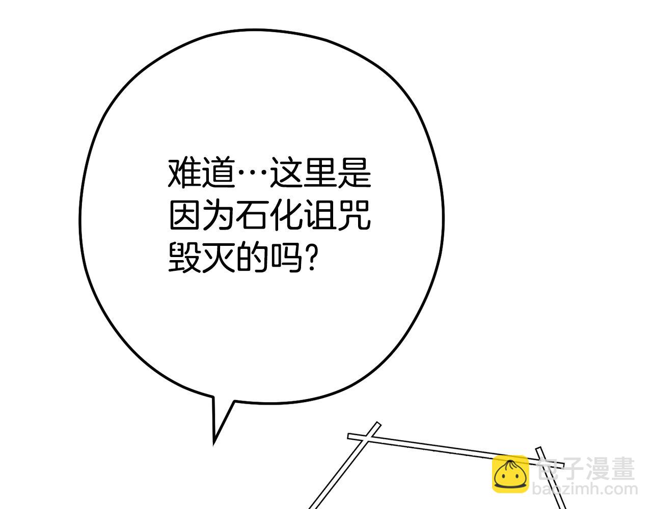 第157话 挑战亡灵35