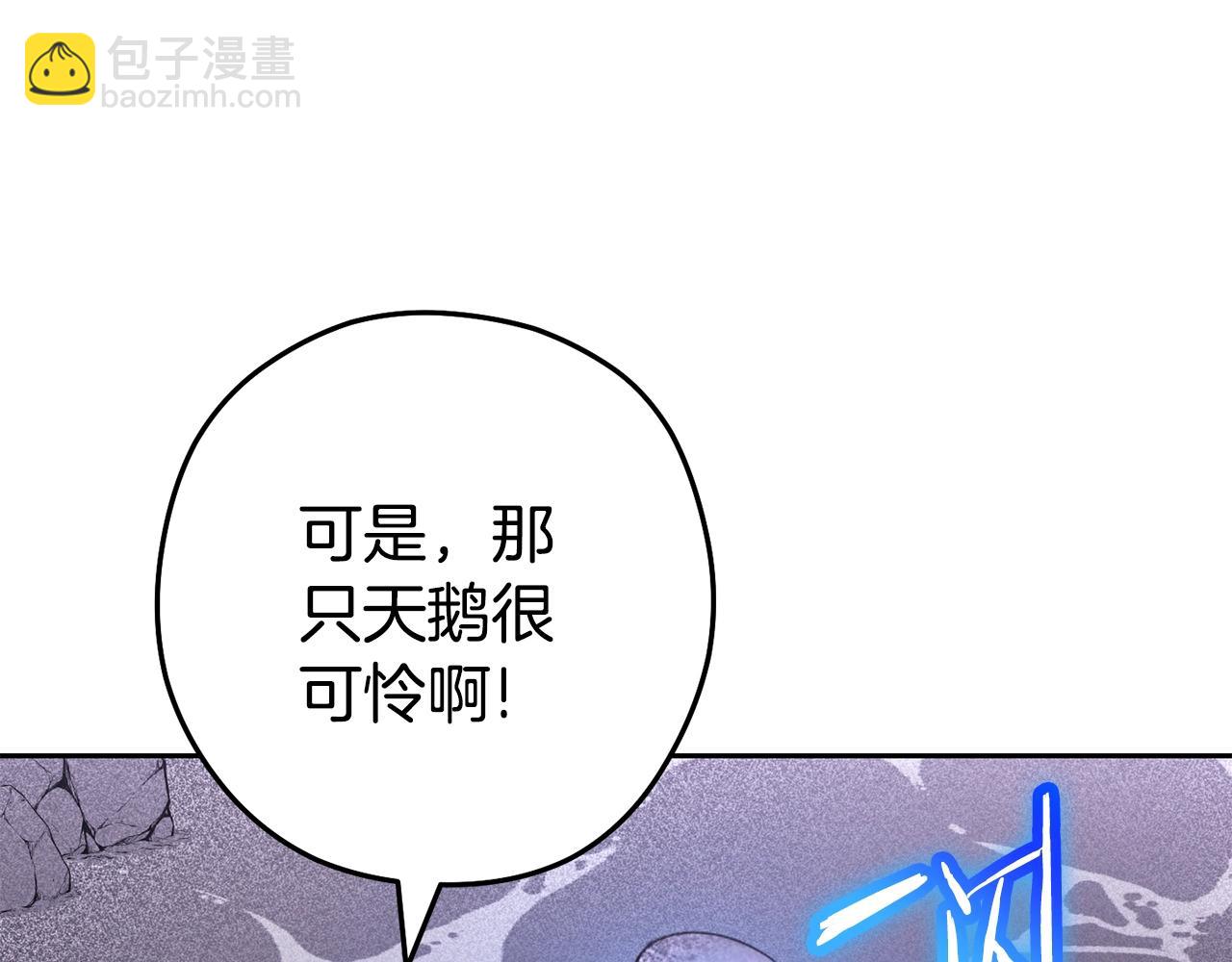 第157话 挑战亡灵39