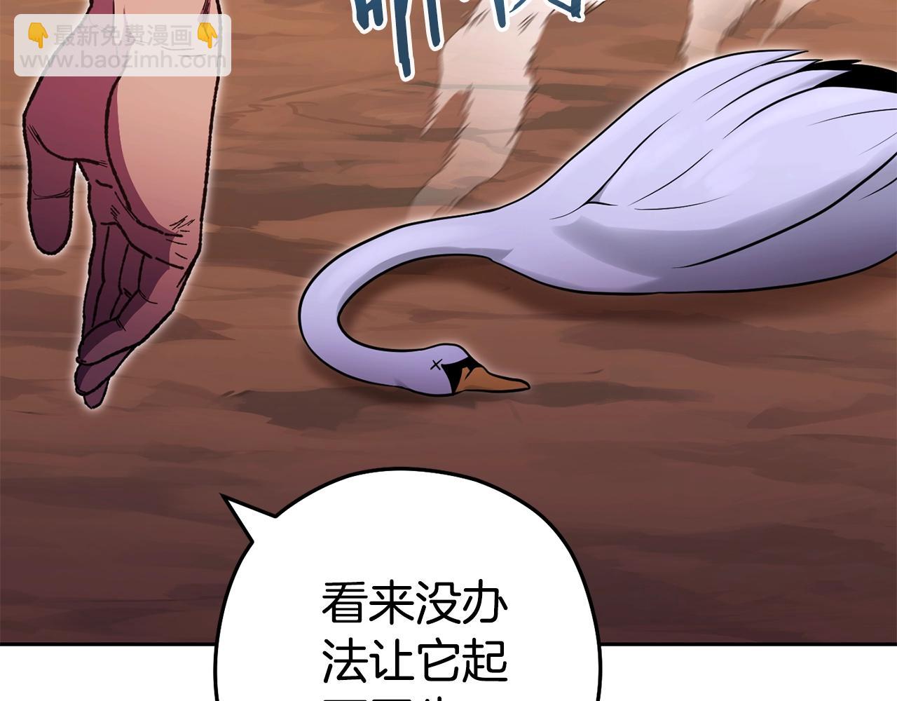 第157话 挑战亡灵43