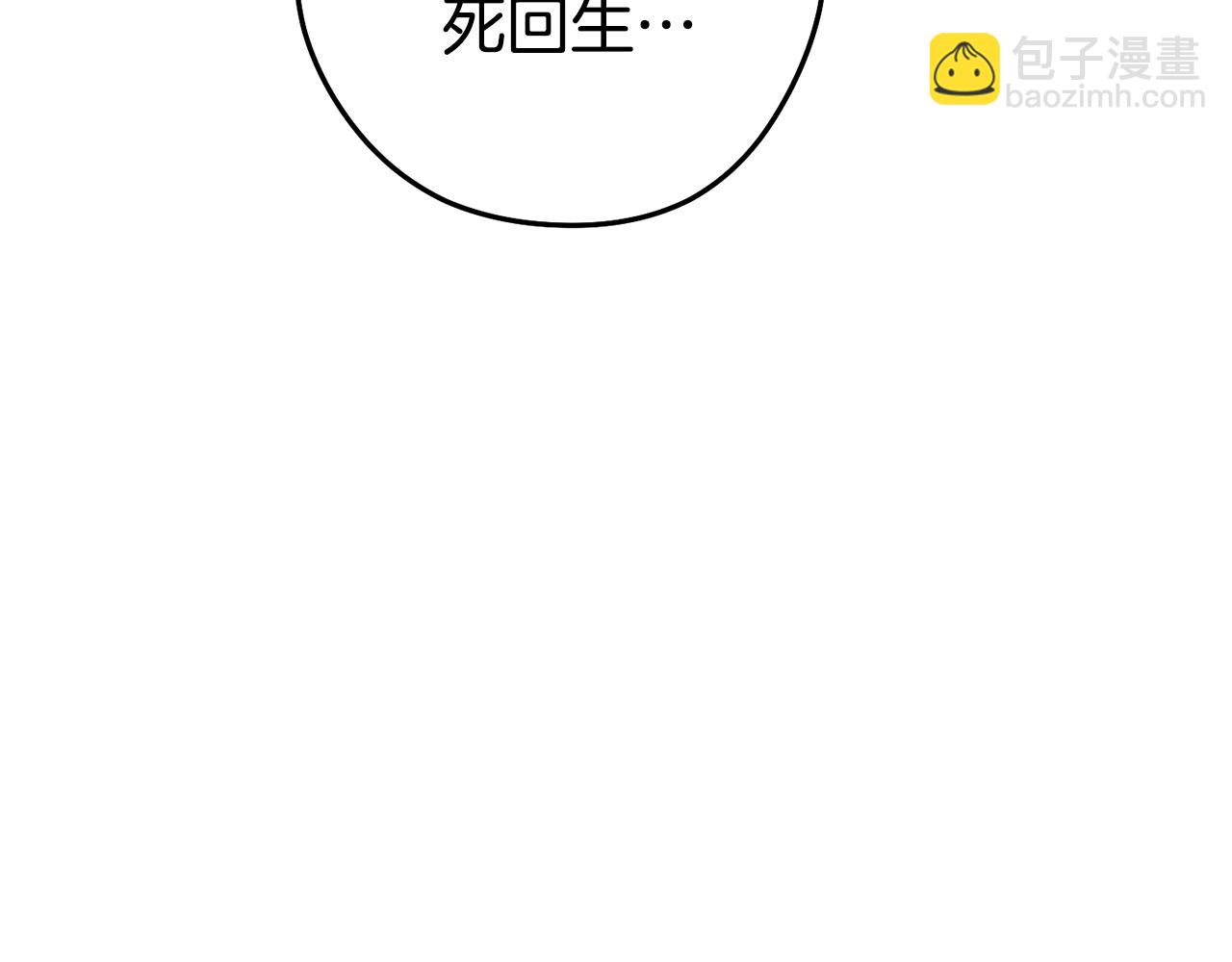 第157话 挑战亡灵44