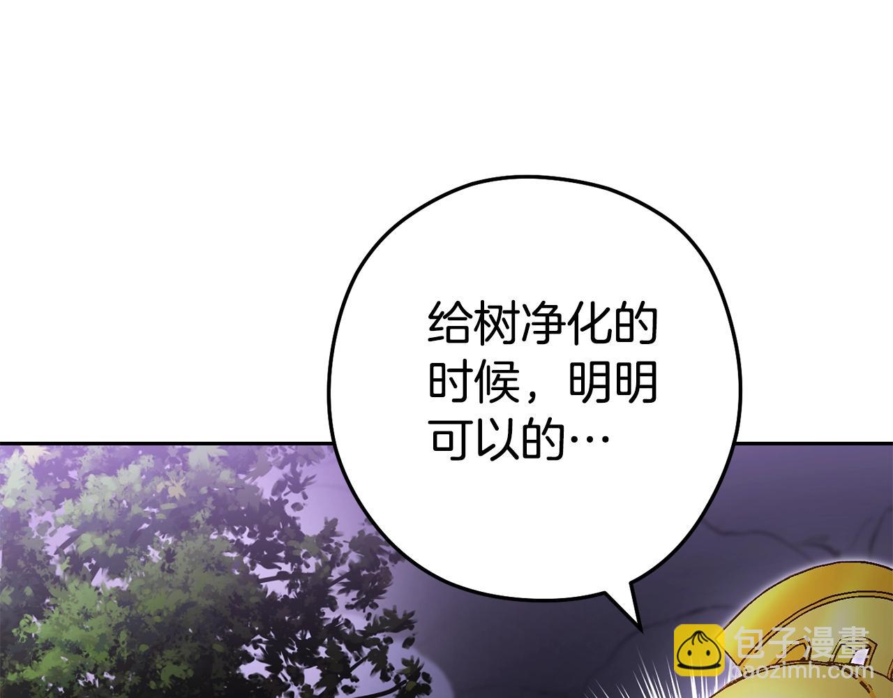 第157话 挑战亡灵45